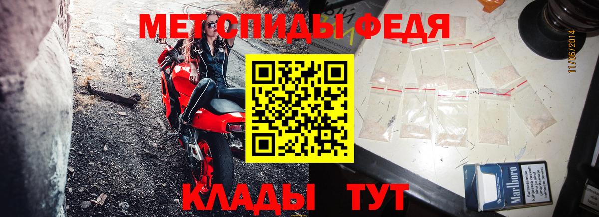 Amphetamine  Amphetamine VHQ  Вход с VPN  Ноябрьск 