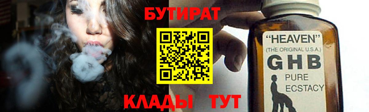 Меф МЯУ МЯУ   ГАШ  Марихуана  Ноябрьск  Вход с VPN  КОКАИН 