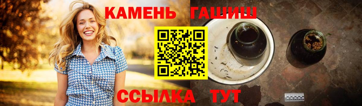 ГАШИШ Cannabis  ГАШИШ hashish  Ноябрьск  как найти наркотики  Вход с VPN 