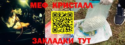 альфа пвп VHQ Славянск-на-Кубани