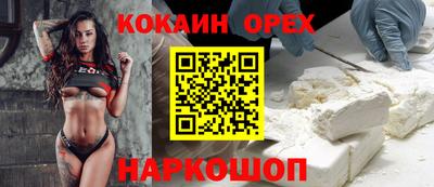 героин Сланцы