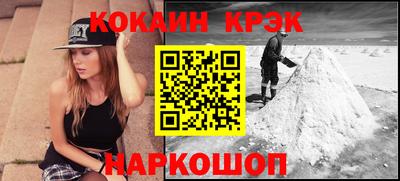 MESCALINE Славгород