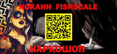 MESCALINE Славгород