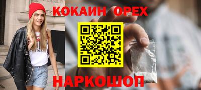 героин Сланцы