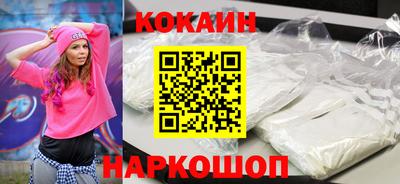 героин Сланцы