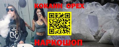 альфа пвп VHQ Славянск-на-Кубани