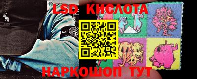 MESCALINE Славгород