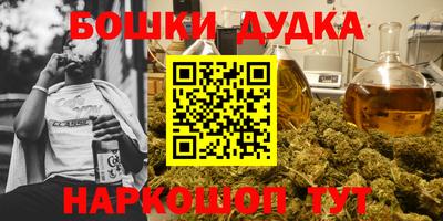 альфа пвп VHQ Славянск-на-Кубани