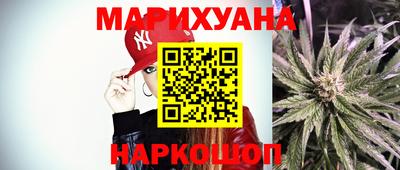 героин Сланцы