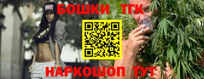 героин Сланцы