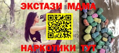 альфа пвп VHQ Славянск-на-Кубани