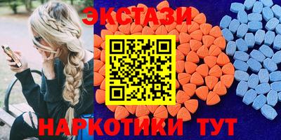 MESCALINE Славгород