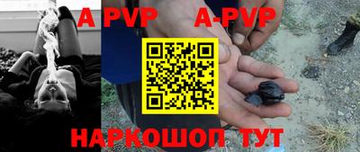 героин Сланцы