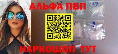 героин Сланцы