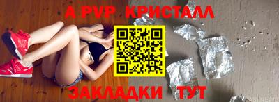 MESCALINE Славгород