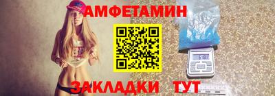 альфа пвп VHQ Славянск-на-Кубани