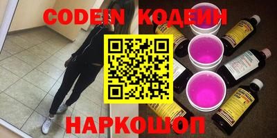 альфа пвп VHQ Славянск-на-Кубани