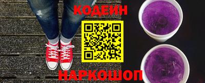 героин Сланцы