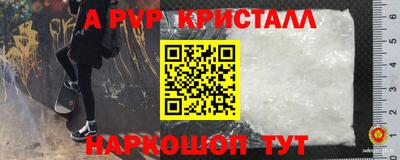 героин Сланцы