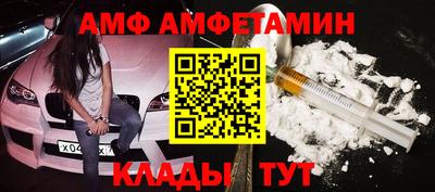 альфа пвп VHQ Славянск-на-Кубани