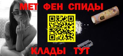 MESCALINE Славгород
