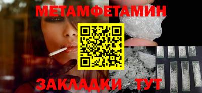 альфа пвп VHQ Славянск-на-Кубани
