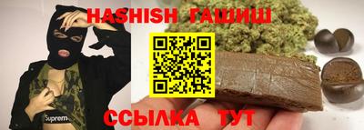 альфа пвп VHQ Славянск-на-Кубани