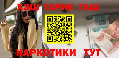 героин Сланцы