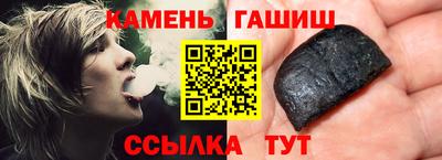 героин Сланцы