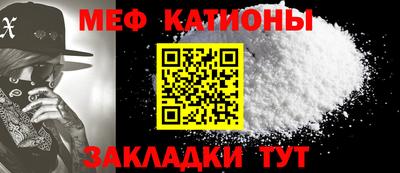 MESCALINE Славгород