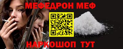 альфа пвп VHQ Славянск-на-Кубани