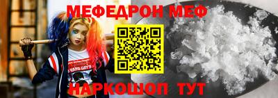 альфа пвп VHQ Славянск-на-Кубани