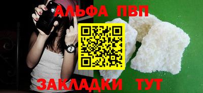 героин Сланцы