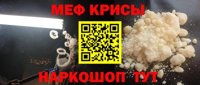 MESCALINE Славгород