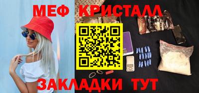 героин Сланцы