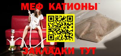 MESCALINE Славгород