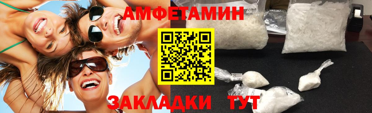 МЕТАМФЕТАМИН кристалл  Первитин  Вход с VPN  Ноябрьск  МЕТАМФЕТАМИН кристалл 