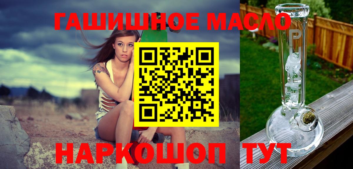 Ноябрьск  ТГК жижа  Вход с VPN 