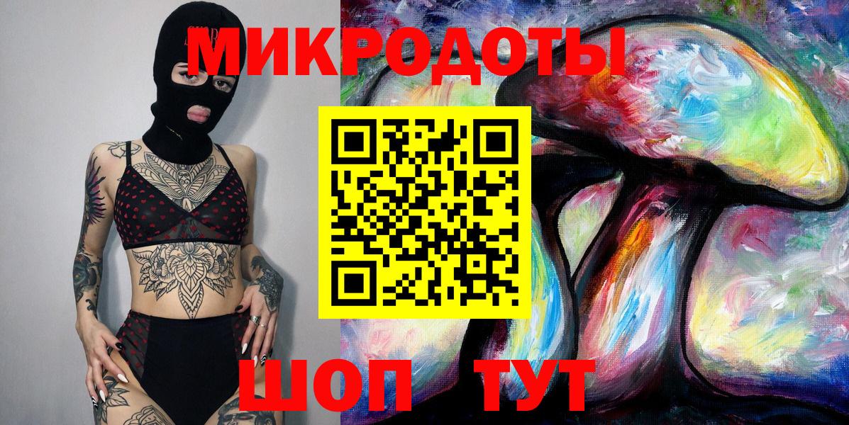 Псилоцибиновые грибы мицелий Ноябрьск
